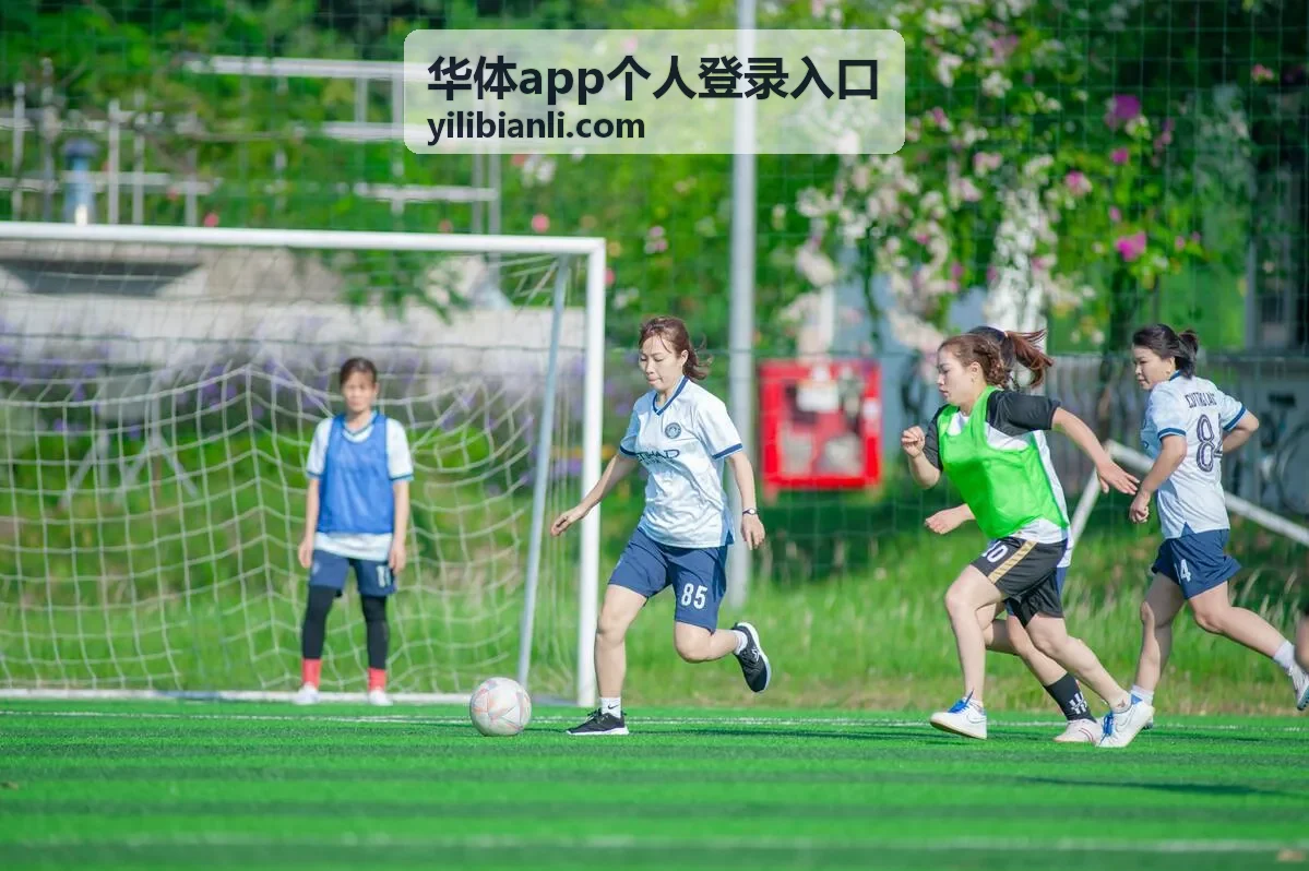 华体app个人登录入口直播画质选择封面